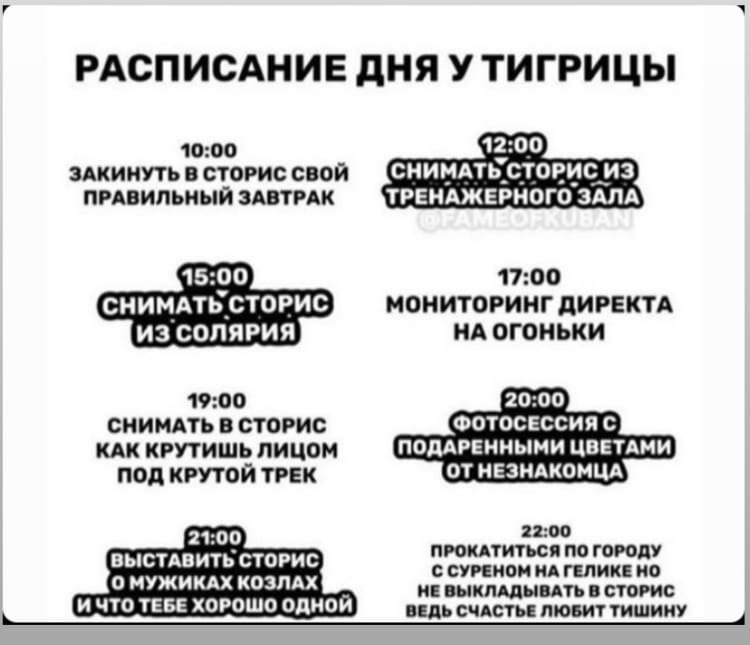 Делать уроки на английском перевод: найдено 85 картинок