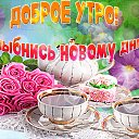 ���� ������, ������, 73 ���� - ��������� 11 ������ 2020 � ������ ���� ����������