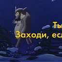 ���� �������, ���������� - ��������� 5 ����� 2020 � ������ ������ ��������