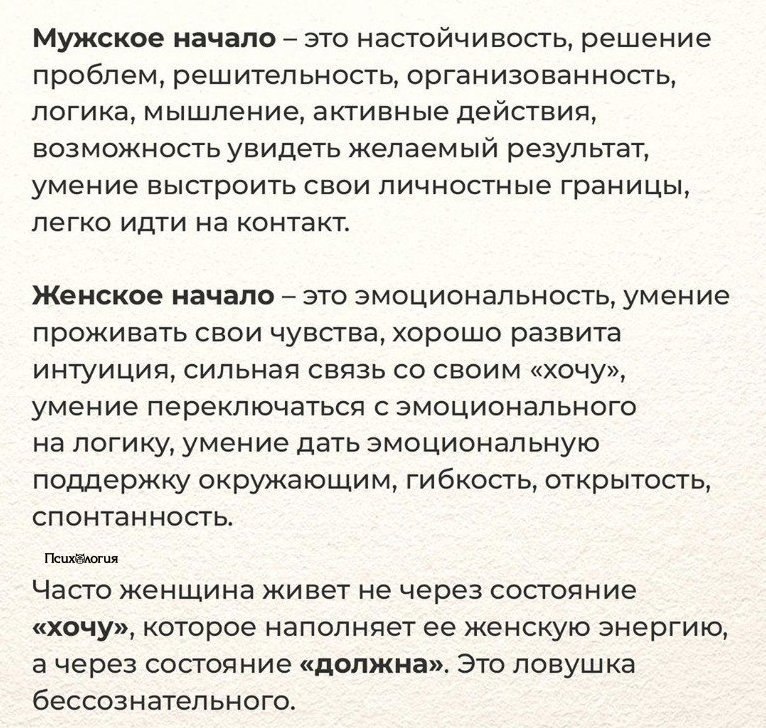     : - 2