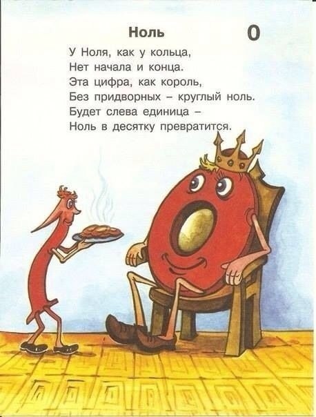      - 10