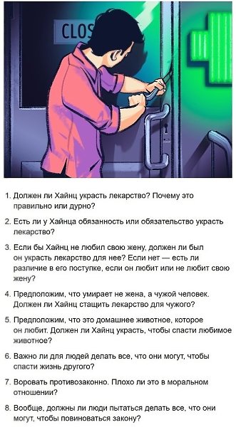      - 2