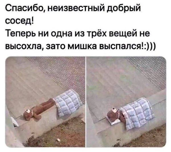 � ��� ����� ������� � ��������?