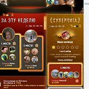 ���� ������, ����-���������, 49 ��� - ��������� 8 ������� 2020 � ������ ������ ��������
