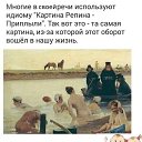 ���� ��������, ������ - ��������� 9 ���� 2020 � ������ �������� �����