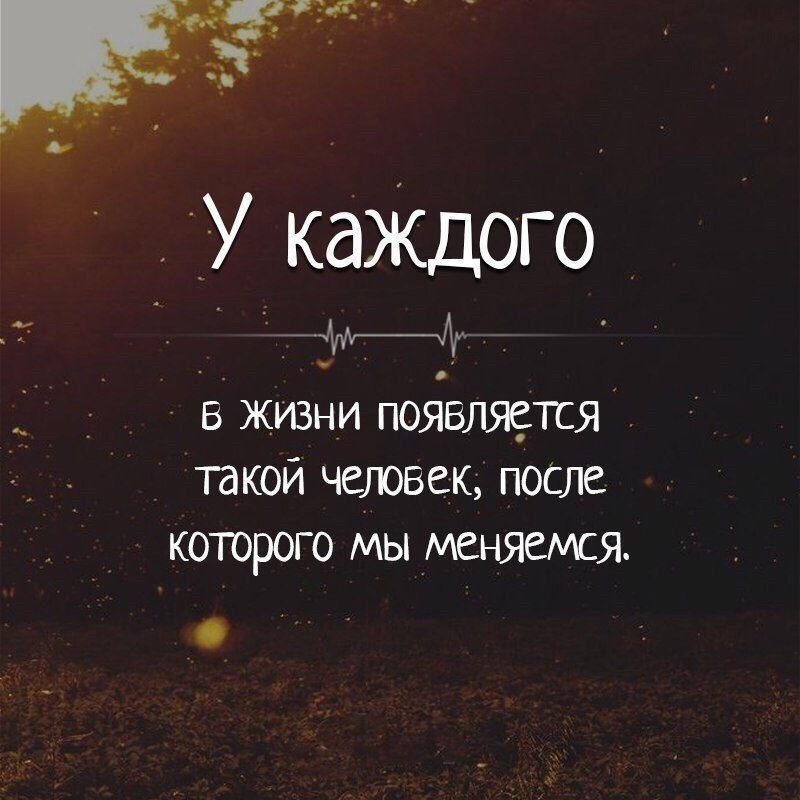 Цитата есть люди которые. Лживые люди цитаты. Цитата есть люди которые. Цитата есть люди которые. В нашей жизни всегда есть люди которых мы.