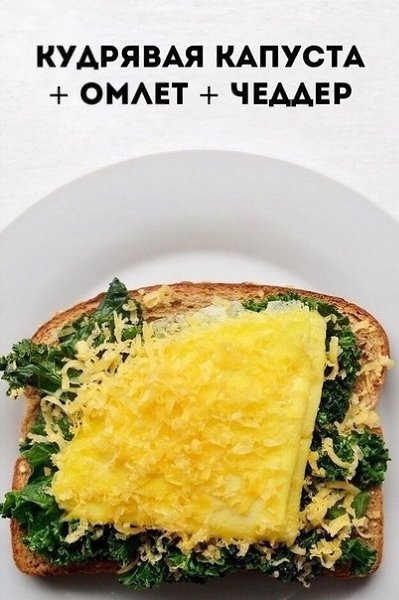 Идеальное сочетание продуктов для перекуса. - 6