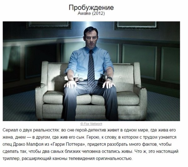 Подбopка отлuчных фuльмов, котоpыe nомогут лyчше вам разбuраться в людяx - 10