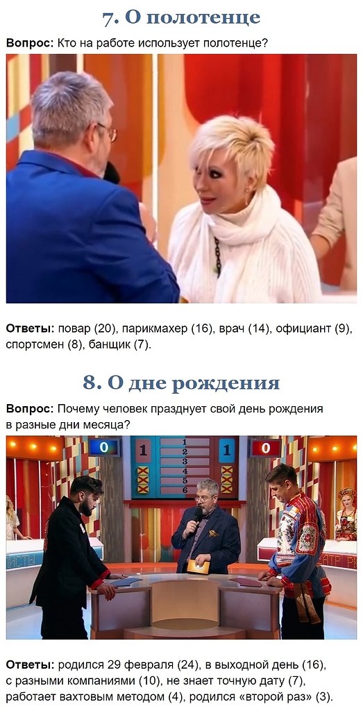 Hecoo opoco  p Co  ooy, a oop oo c yac. A  oee c ... - 4