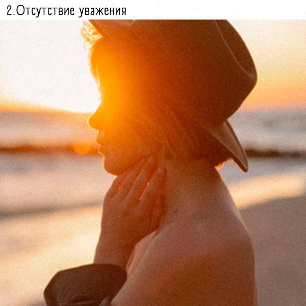 ,       - 2