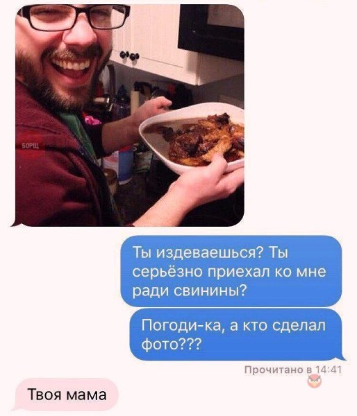 ��� �� ���������� ����� ��������) - 2