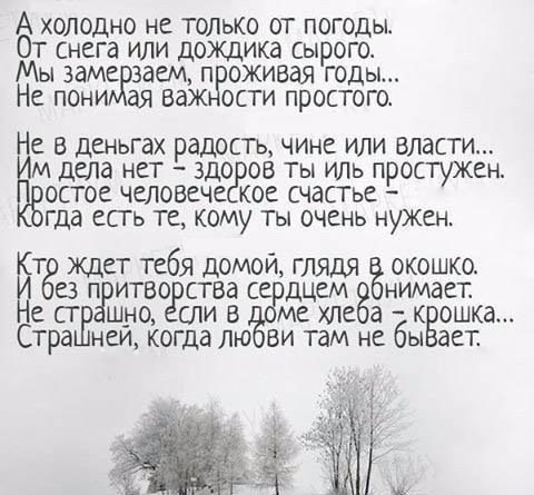 E s t h e t i q u e - 22  2020  18:43