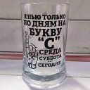 ���� ���������, ������-��-���� - ��������� 21 ��� 2020