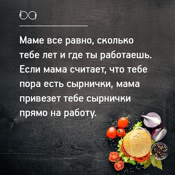 #@bon