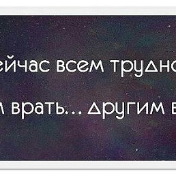 ���� ����, ������� - ��������� 7 ������� 2020