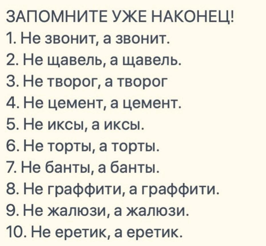 Смешно же... Ударение сами знаете куда поставить) | Омар Хайям и другие  великие философы | Фотострана | Пост №2168130575