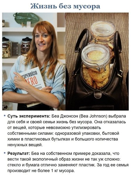 А Вы бы так смогли? Интересные эксперименты: - 3