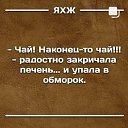 ���� �_�_�_�_�_�_�_�, �����, 48 ��� - ��������� 8 ����� 2020 � ������ ���� ����������