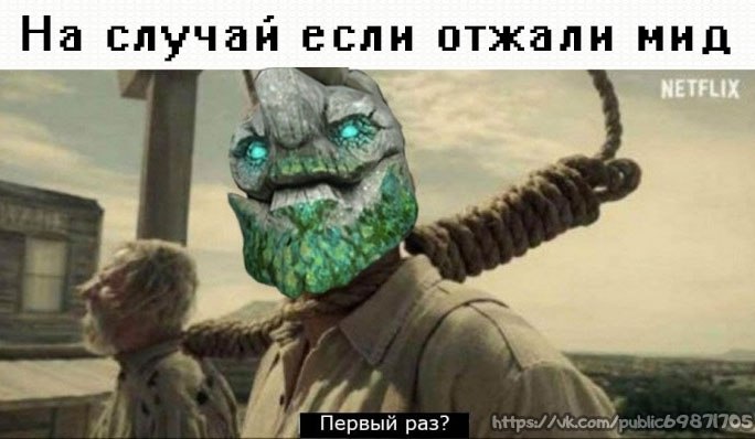 Dota 2 [  ] - 6  2020  19:12