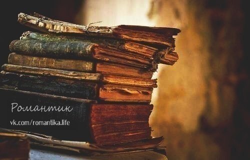 Пронзительные рассказы из ШЕСТИ слов! • Незнакомцы. Друзья. Лучшие друзья. Любовники. Незнакомцы. • ...
