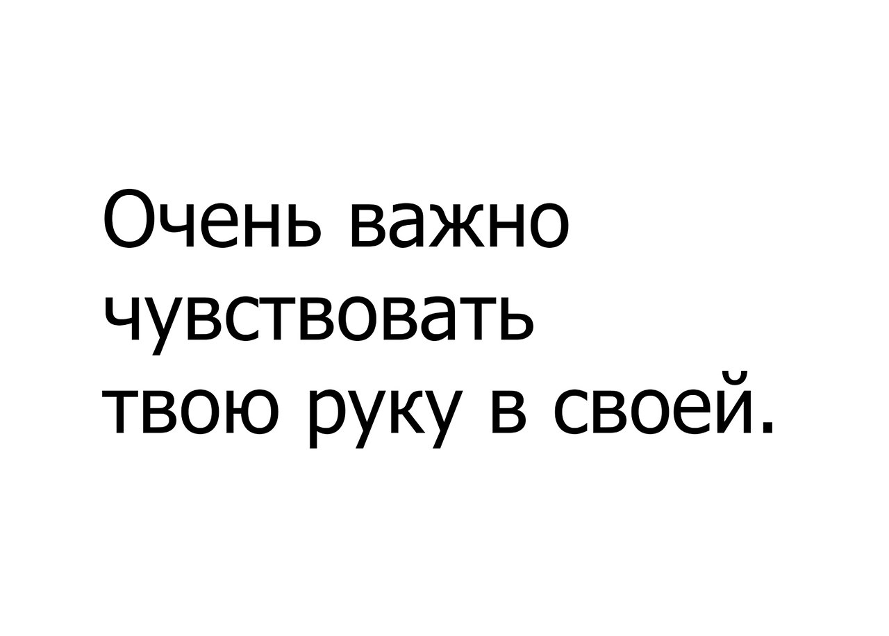 фанфик счастье в твоих руках бтс фото 96