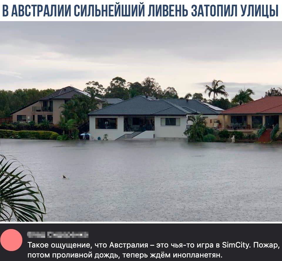 ����� � ������� - 21 ������ 2020 � 18:39