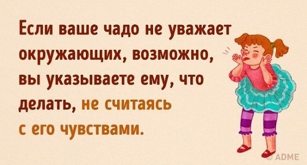      - 5