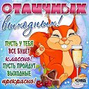 ���� ����, ������������, 56 ��� - ��������� 11 ���� 2020 � ������ ���� ����������