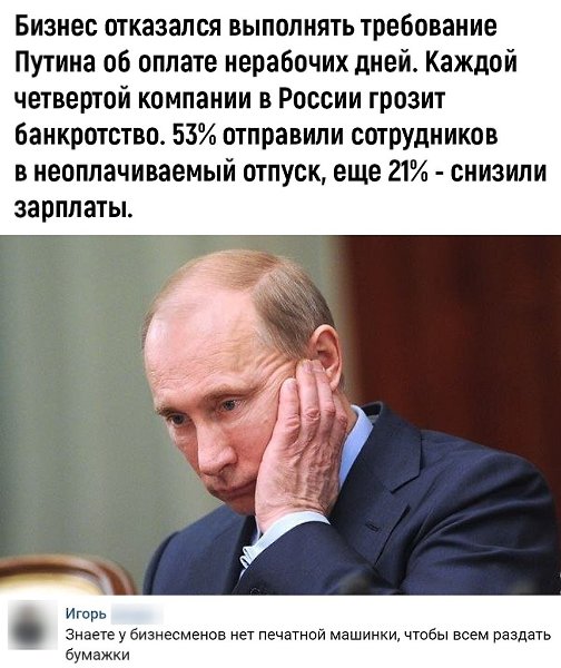 Я поражаюсь терпению русского народа. Что ещё должно произойти, чтоб до вас дошло какая у вас ...