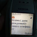  , , 53  -  7  2020