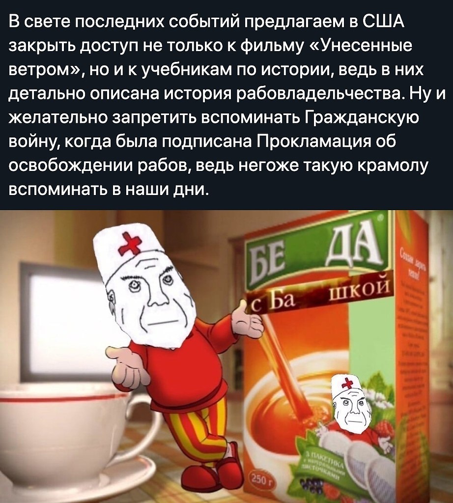 ����� � ������� - 10 ���� 2020 � 18:56