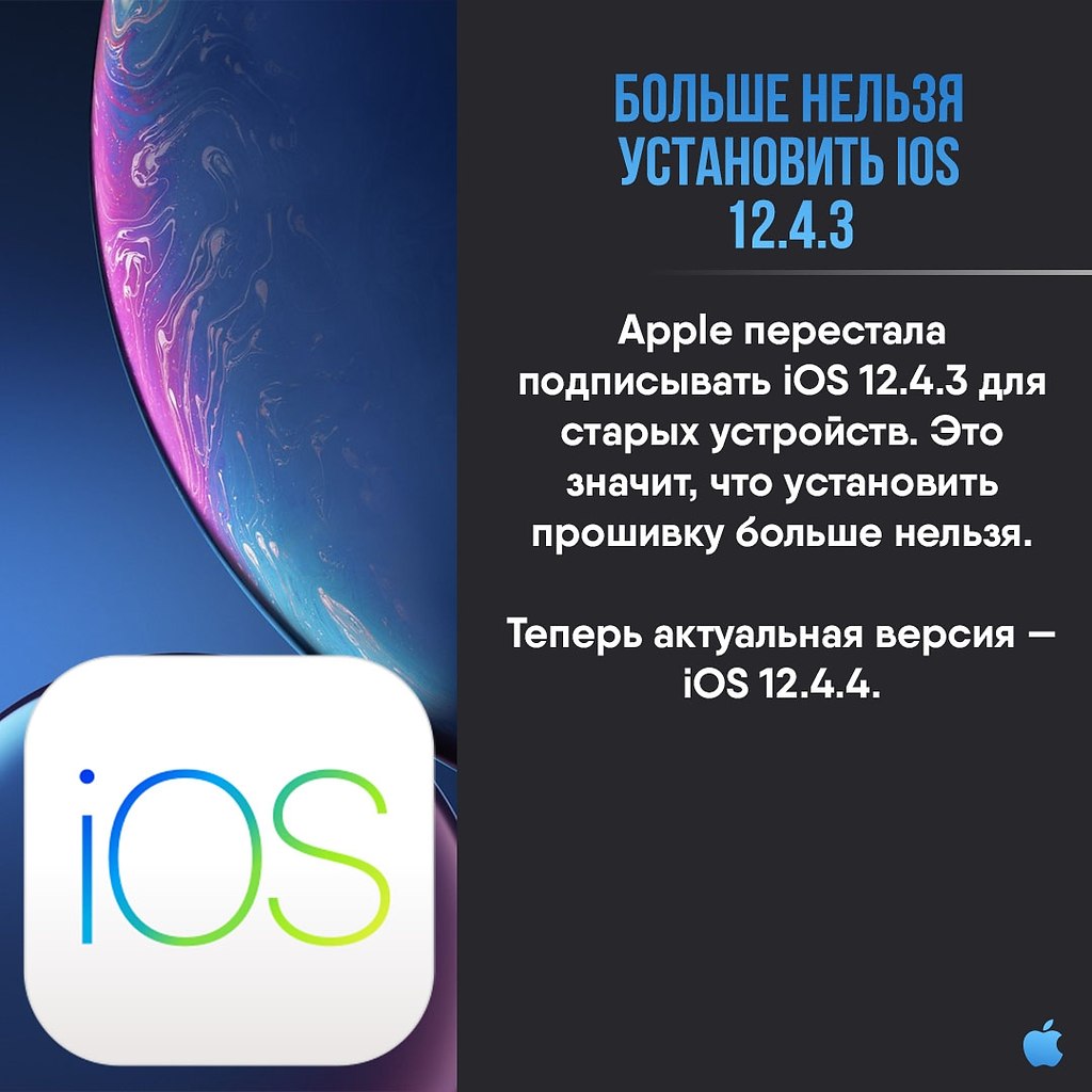 Apple Apps - 11  2020  18:54