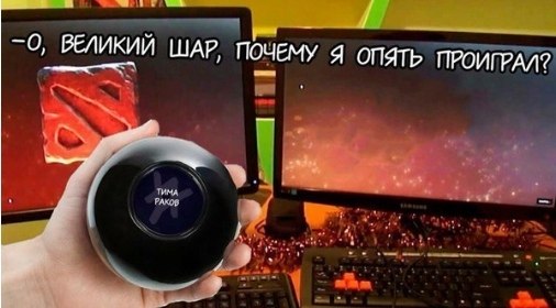 Dota 2 [  ] - 6  2020  19:02