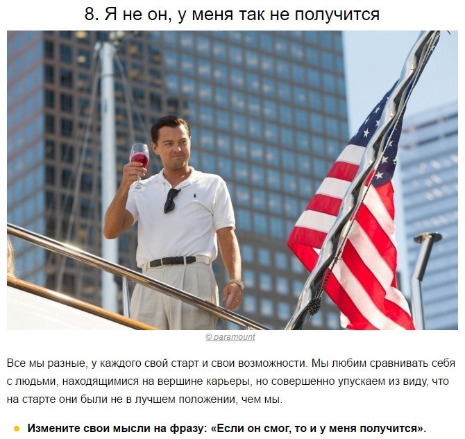 ,        - 8