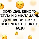 ���� Amira, ������ - ��������� 8 ������ 2020 � ������ ���� ����������