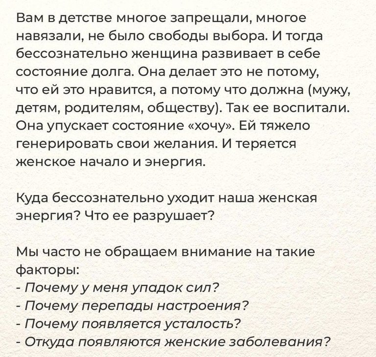     : - 3