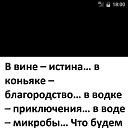 ���� �������, �����, 61 ��� - ��������� 26 ���� 2020 � ������ �������