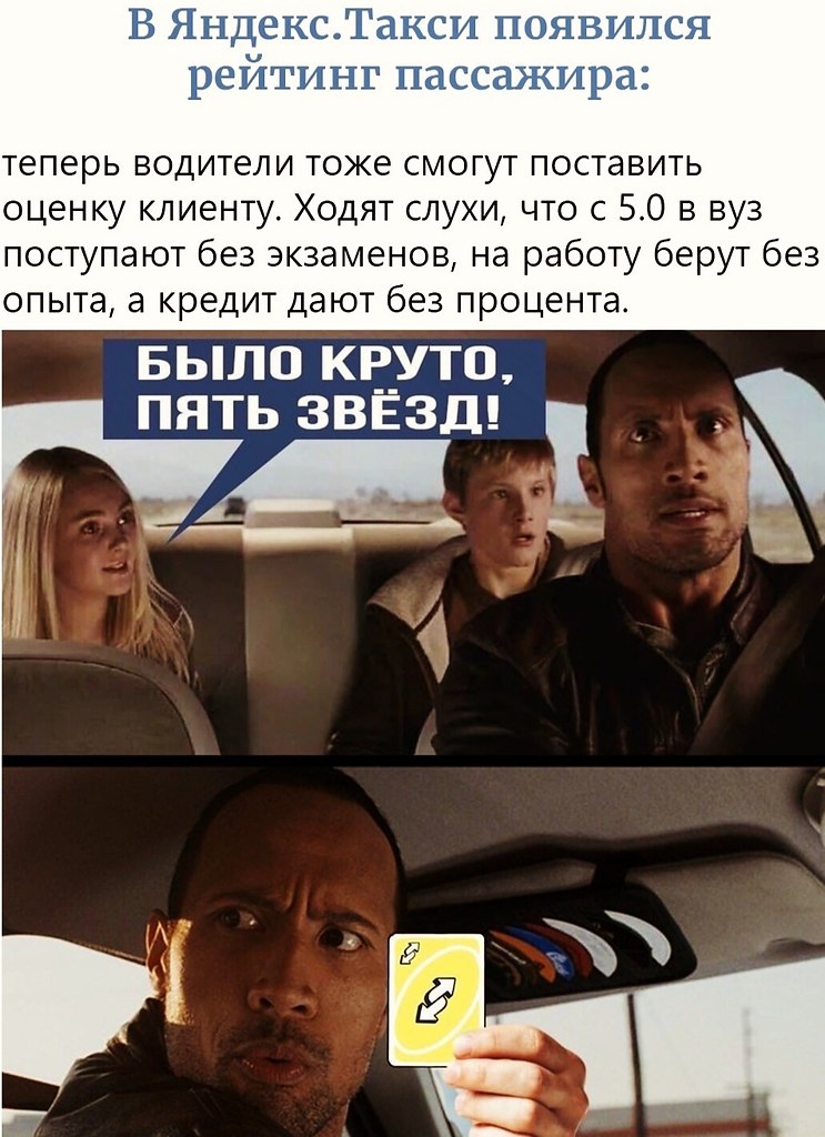  ,   ?