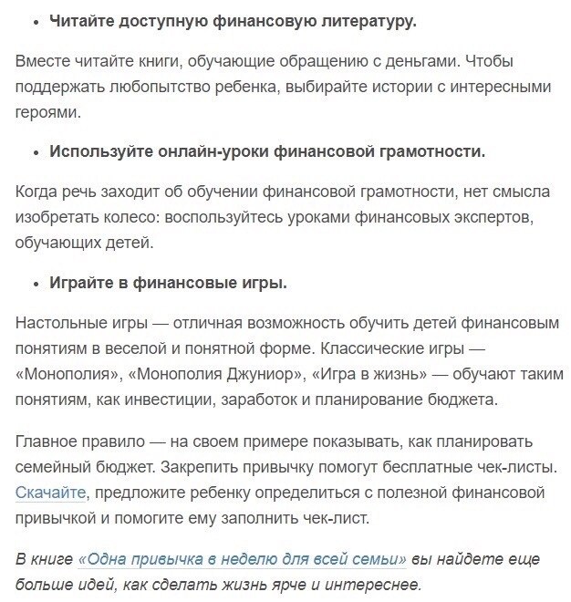      : - 5