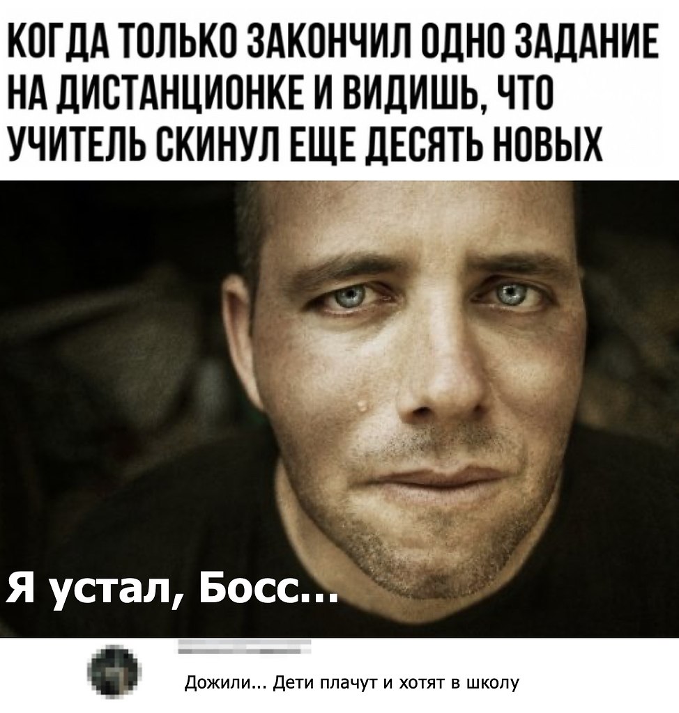 �� � �������� - 11 ������ 2020 � 18:30