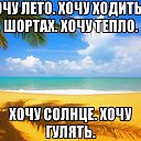 ���� ~&hearts;�����&hearts;~, ������ - ��������� 16 ������ 2020 � ������ ������ ��������
