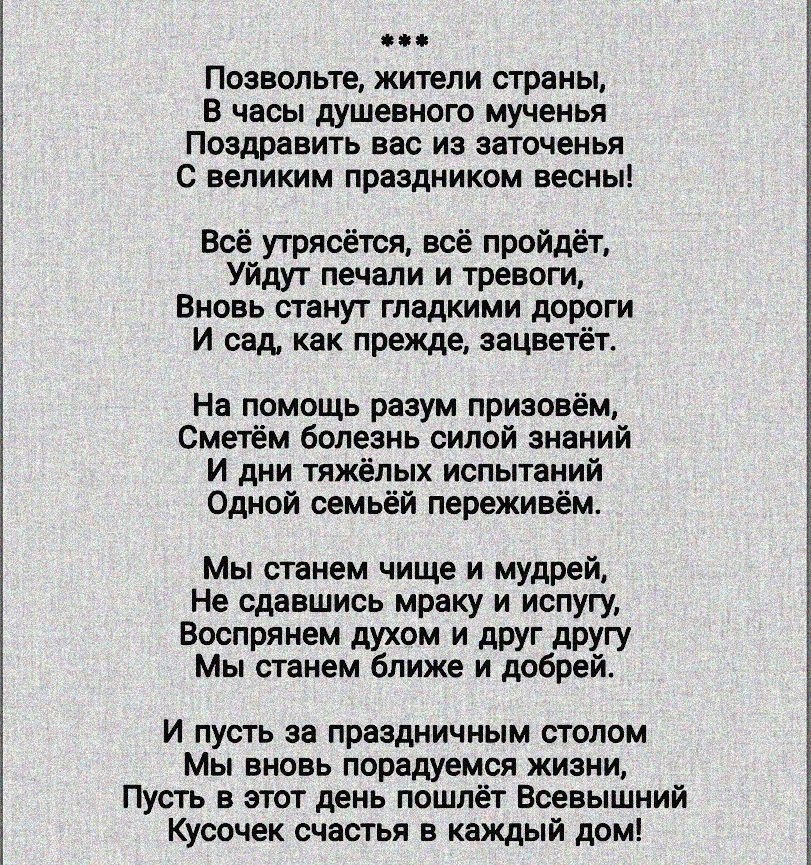  - ,     .