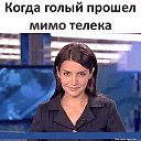 ���� ����, �����-���������, 64 ���� - ��������� 20 ������� 2020 � ������ ���� ����������
