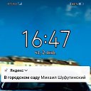 ���� ������, ������, 61 ��� - ��������� 3 ����� 2020 � ������ ���� ����������