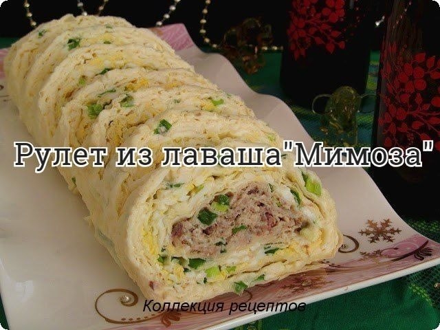 #лаваш.3 листа тонкого лаваша1 банка сардины в масле4 яйца (сваренных вкрутую)200 гр. сыра (твердого ...
