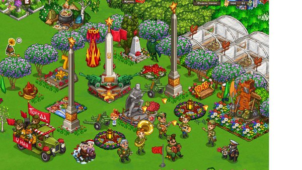 ������� ������, ������� � �������! � ���� ������! ������� ���� ��� �������!