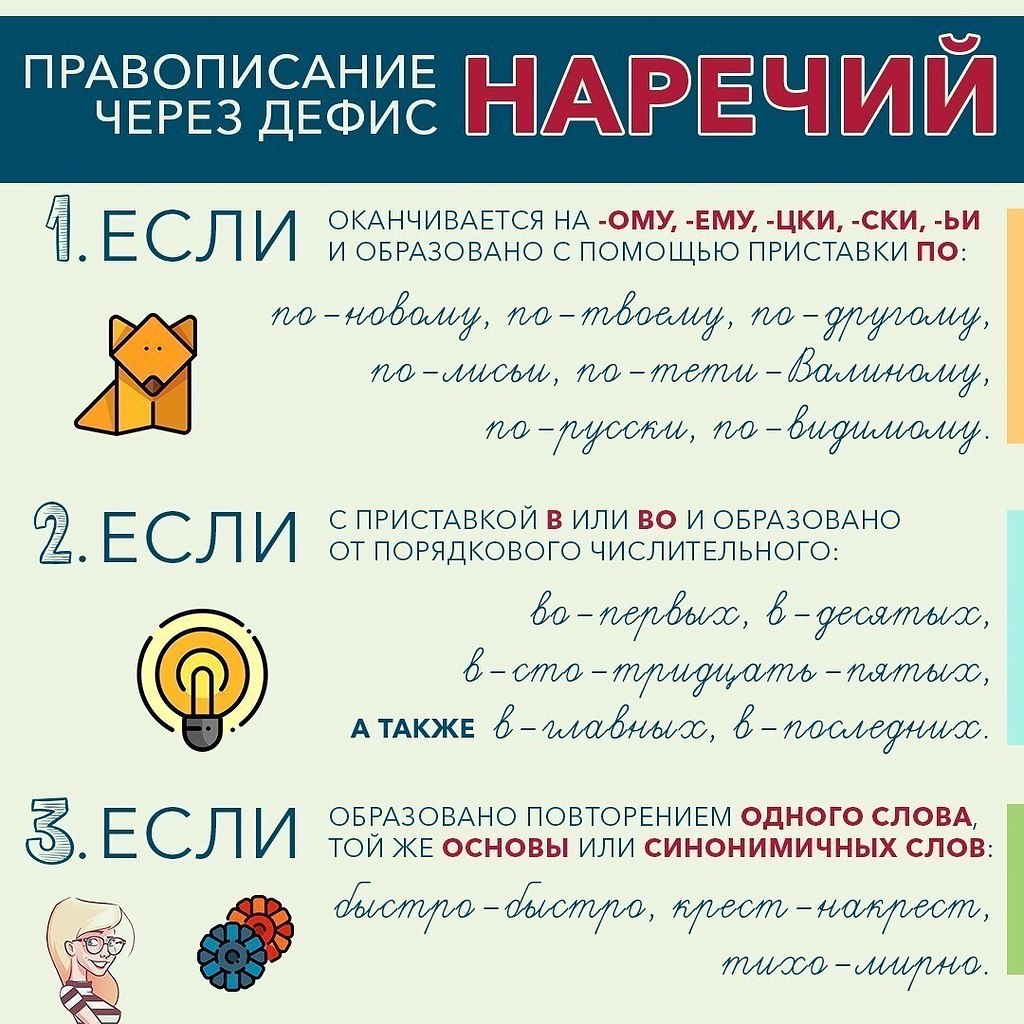 o nu yoo , oo n eo nou