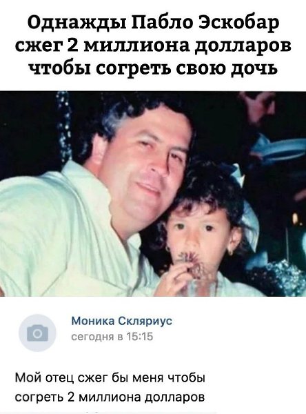 ������� - 2 ��� 2020 � 18:27