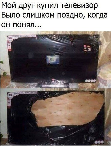 ������� - 10 ������� 2020 � 19:04