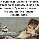 ���� ~~Iren~~, ���� - ��������� 2 ������� 2020 � ������ ������ ��������